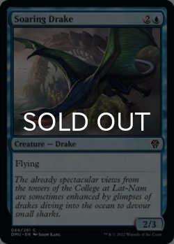Photo1: Soaring Drake 【ENG】 [DMU-Blue-C]