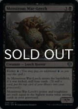 Monstrous War-Leech 【ENG】 [DMU-Black-U]