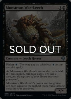 Photo1: Monstrous War-Leech 【ENG】 [DMU-Black-U]