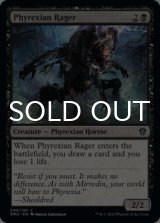 Phyrexian Rager 【ENG】 [DMU-Black-C]