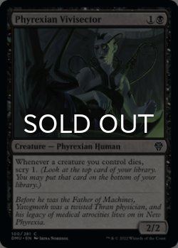 Photo1: Phyrexian Vivisector 【ENG】 [DMU-Black-C]