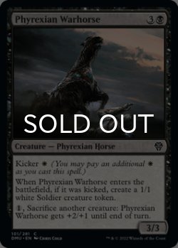 Photo1: Phyrexian Warhorse 【ENG】 [DMU-Black-C]