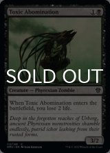 Toxic Abomination 【ENG】 [DMU-Black-C]