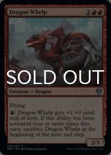 Dragon Whelp 【ENG】 [DMU-Red-U]
