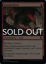 Hammerhand 【ENG】 [DMU-Red-C]