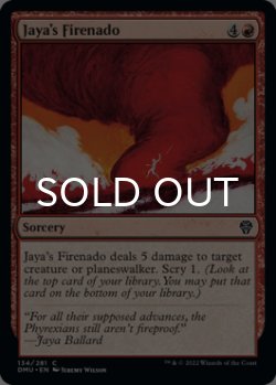 Photo1: Jaya's Firenado 【ENG】 [DMU-Red-C]