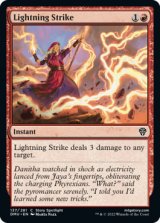 Lightning Strike 【ENG】 [DMU-Red-C]