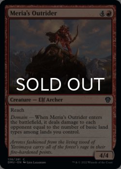 Photo1: Meria's Outrider 【ENG】 [DMU-Red-C]