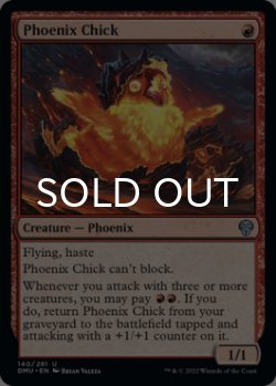 Photo1: Phoenix Chick 【ENG】 [DMU-Red-U]