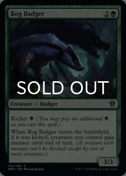 Photo1: Bog Badger 【ENG】 [DMU-Green-C]