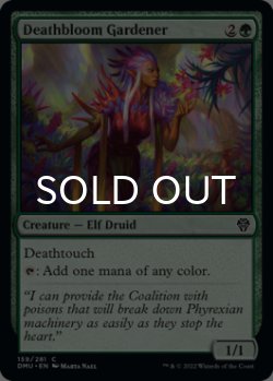 Photo1: Deathbloom Gardener 【ENG】 [DMU-Green-C]