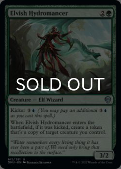 Photo1: Elvish Hydromancer 【ENG】 [DMU-Green-U]