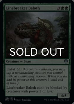Photo1: Linebreaker Baloth 【ENG】 [DMU-Green-U]