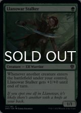 Llanowar Stalker 【ENG】 [DMU-Green-C]