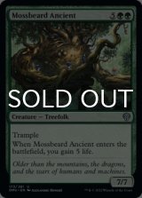 Mossbeard Ancient 【ENG】 [DMU-Green-U]