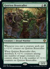 Quirion Beastcaller 【ENG】 [DMU-Green-R]