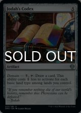 Jodah's Codex 【ENG】 [DMU-Artifact-U]
