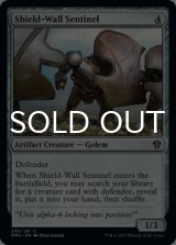 Shield-Wall Sentinel 【ENG】 [DMU-Artifact-C]