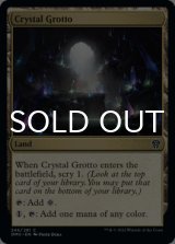 Crystal Grotto 【ENG】 [DMU-Land-C]