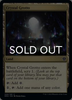 Photo1: Crystal Grotto 【ENG】 [DMU-Land-C]