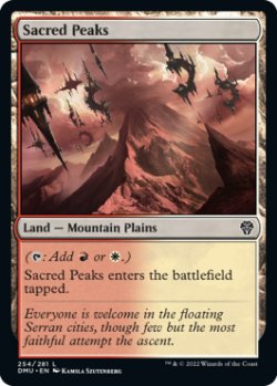 Photo1: Sacred Peaks 【ENG】 [DMU-Land-C]