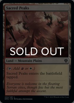 Photo1: Sacred Peaks 【ENG】 [DMU-Land-C]