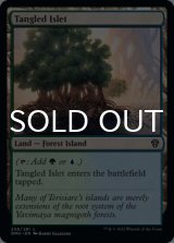 Tangled Islet 【ENG】 [DMU-Land-C]