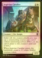 [FOIL] Argivian Cavalier 【ENG】 [DMU-White-C]