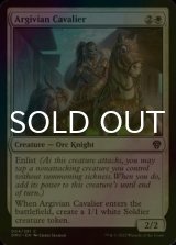 [FOIL] Argivian Cavalier 【ENG】 [DMU-White-C]