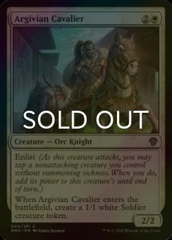 Photo1: [FOIL] Argivian Cavalier 【ENG】 [DMU-White-C]