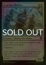[FOIL] Argivian Phalanx 【ENG】 [DMU-White-C]