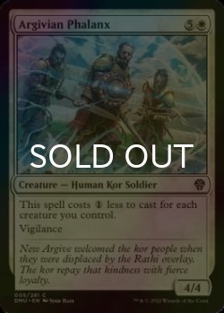 Photo1: [FOIL] Argivian Phalanx 【ENG】 [DMU-White-C]