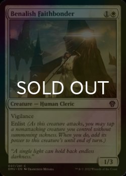 Photo1: [FOIL] Benalish Faithbonder 【ENG】 [DMU-White-C]