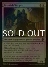 [FOIL] Benalish Sleeper 【ENG】 [DMU-White-C]