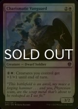 [FOIL] Charismatic Vanguard 【ENG】 [DMU-White-C]