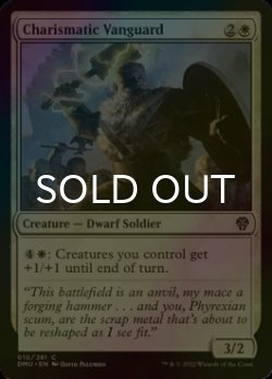 Photo1: [FOIL] Charismatic Vanguard 【ENG】 [DMU-White-C]