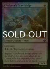 [FOIL] Clockwork Drawbridge 【ENG】 [DMU-White-C]