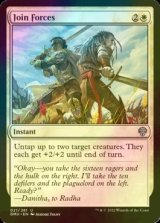 [FOIL] Join Forces 【ENG】 [DMU-White-U]