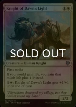 Photo1: [FOIL] Knight of Dawn's Light 【ENG】 [DMU-White-U]