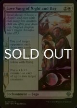 [FOIL] Love Song of Night and Day 【ENG】 [DMU-White-U]