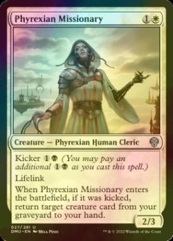 Photo1: [FOIL] Phyrexian Missionary 【ENG】 [DMU-White-U]