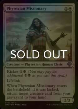 Photo1: [FOIL] Phyrexian Missionary 【ENG】 [DMU-White-U]