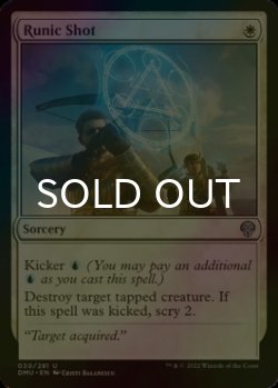 Photo1: [FOIL] Runic Shot 【ENG】 [DMU-White-U]