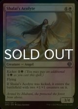 [FOIL] Shalai's Acolyte 【ENG】 [DMU-White-U]