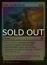 [FOIL] Take Up the Shield 【ENG】 [DMU-White-C]