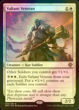 [FOIL] Valiant Veteran 【ENG】 [DMU-White-R]