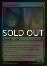 [FOIL] Academy Wall 【ENG】 [DMU-Blue-C]