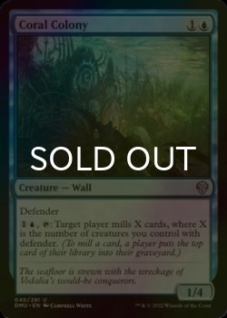 Photo1: [FOIL] Coral Colony 【ENG】 [DMU-Blue-U]