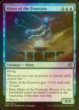 [FOIL] Djinn of the Fountain 【ENG】 [DMU-Blue-U]