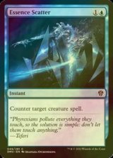 [FOIL] Essence Scatter 【ENG】 [DMU-Blue-C]